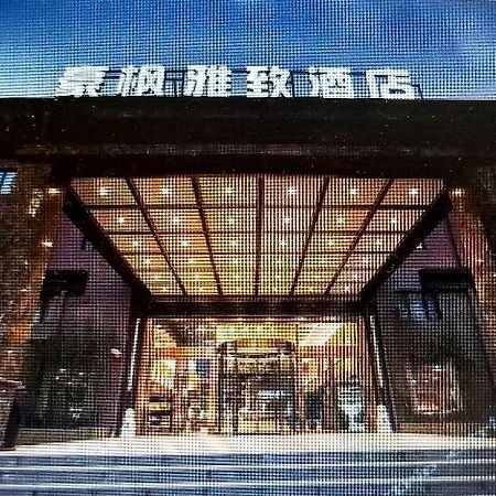 James Joyce Coffetel Shanghai Eksteriør bilde