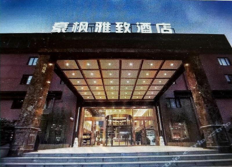 James Joyce Coffetel Shanghai Eksteriør bilde